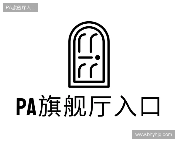 了解pa视讯网